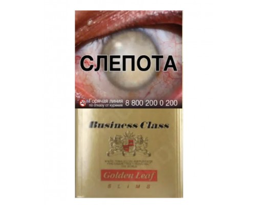 Купить Сигареты Business Class Compact Gold (Бизнес Класс Компакт Голд) оптом