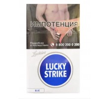 Сигареты Lucky Strike Blue (Лаки Страйк Синие)