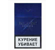  Сигареты PARLIAMENT Reserve (Парламент Резерв)