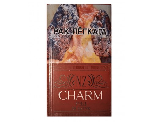 Купить Сигареты NZ Charm Рэд (НЗ Вишня )оптом