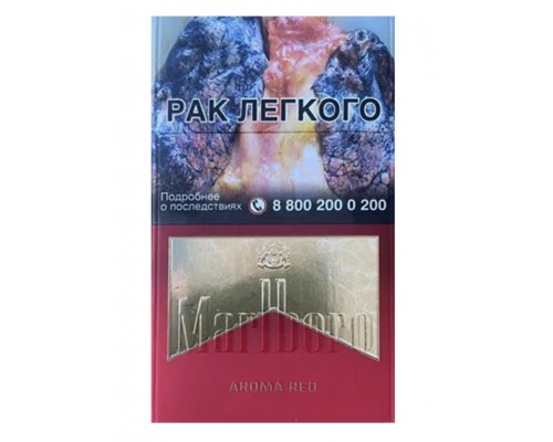 Купить Сигареты Marlboro Aroma Red (Мальборо Арома Ред Вишня) оптом