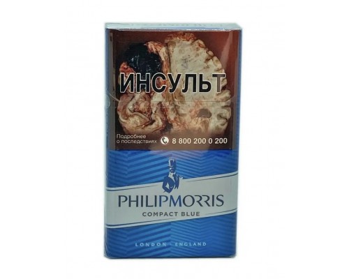 Купить Сигареты  Philip Morris  Compact Blue